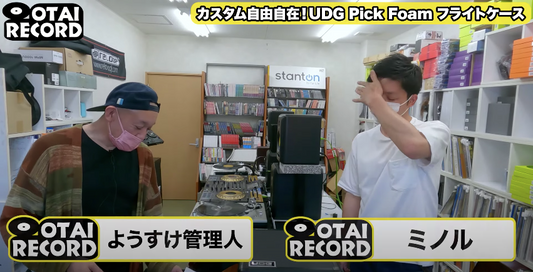 ピックフォームのフライトケースを特集して頂きました！