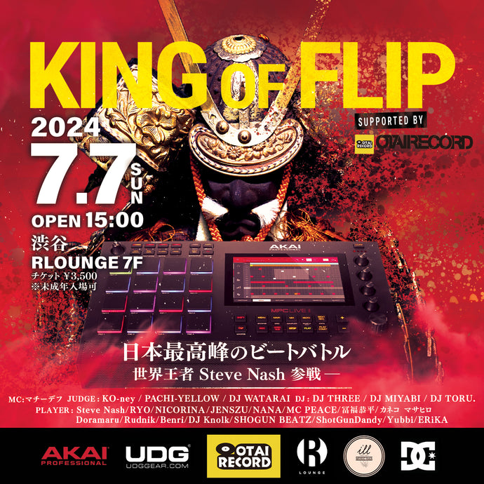 KING OF FLIP 2024 に協賛させて頂きました！!