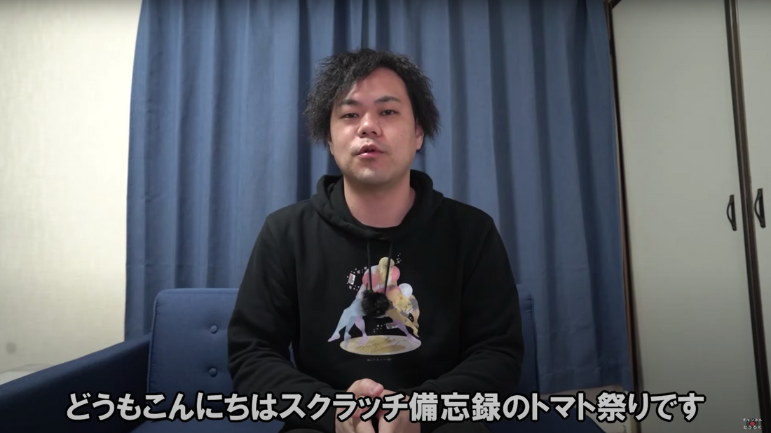 Scratch備忘録チャンネルにてUDGの製品をレビュー頂きました！